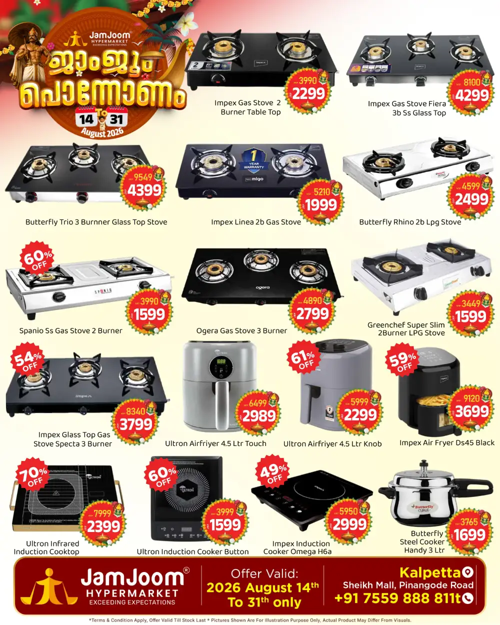 Today JamJoom Kalpetta Offers | Onam Special page 7