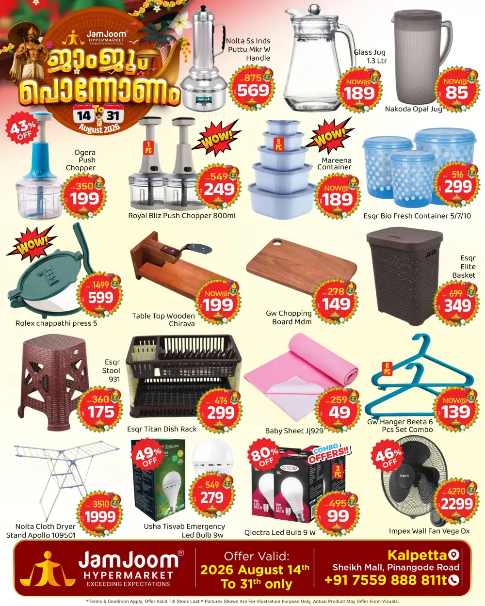 Today JamJoom Kalpetta Offers | Onam Special page 11