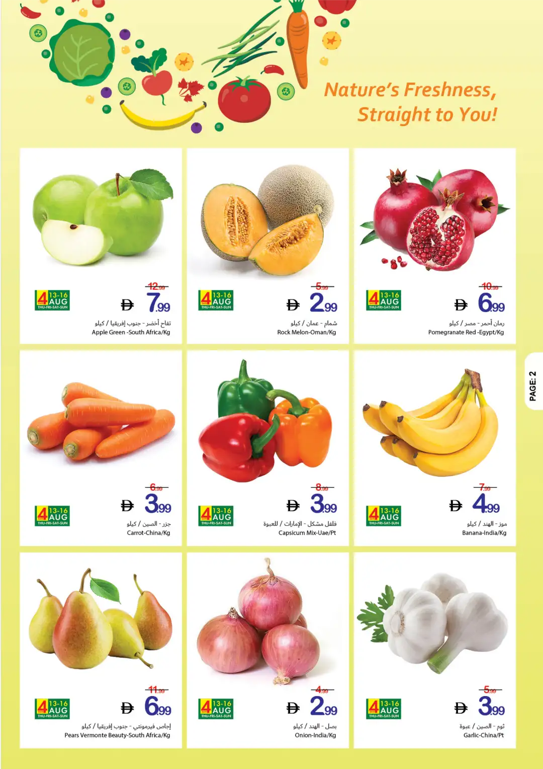 Ajman Coop Offers | Back to School Deals page 2