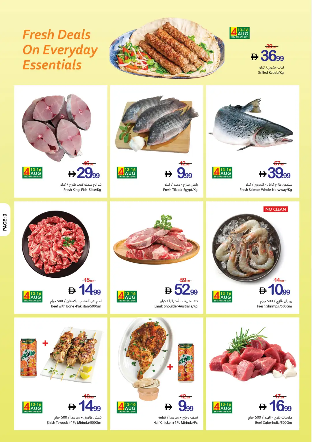 Ajman Coop Offers | Back to School Deals page 3