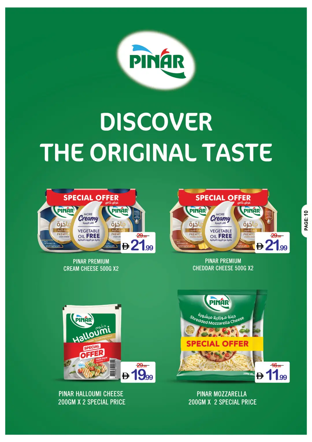 Ajman Coop Offers | Back to School Deals page 10