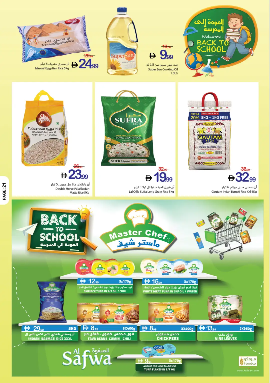 Ajman Coop Offers | Back to School Deals page 21