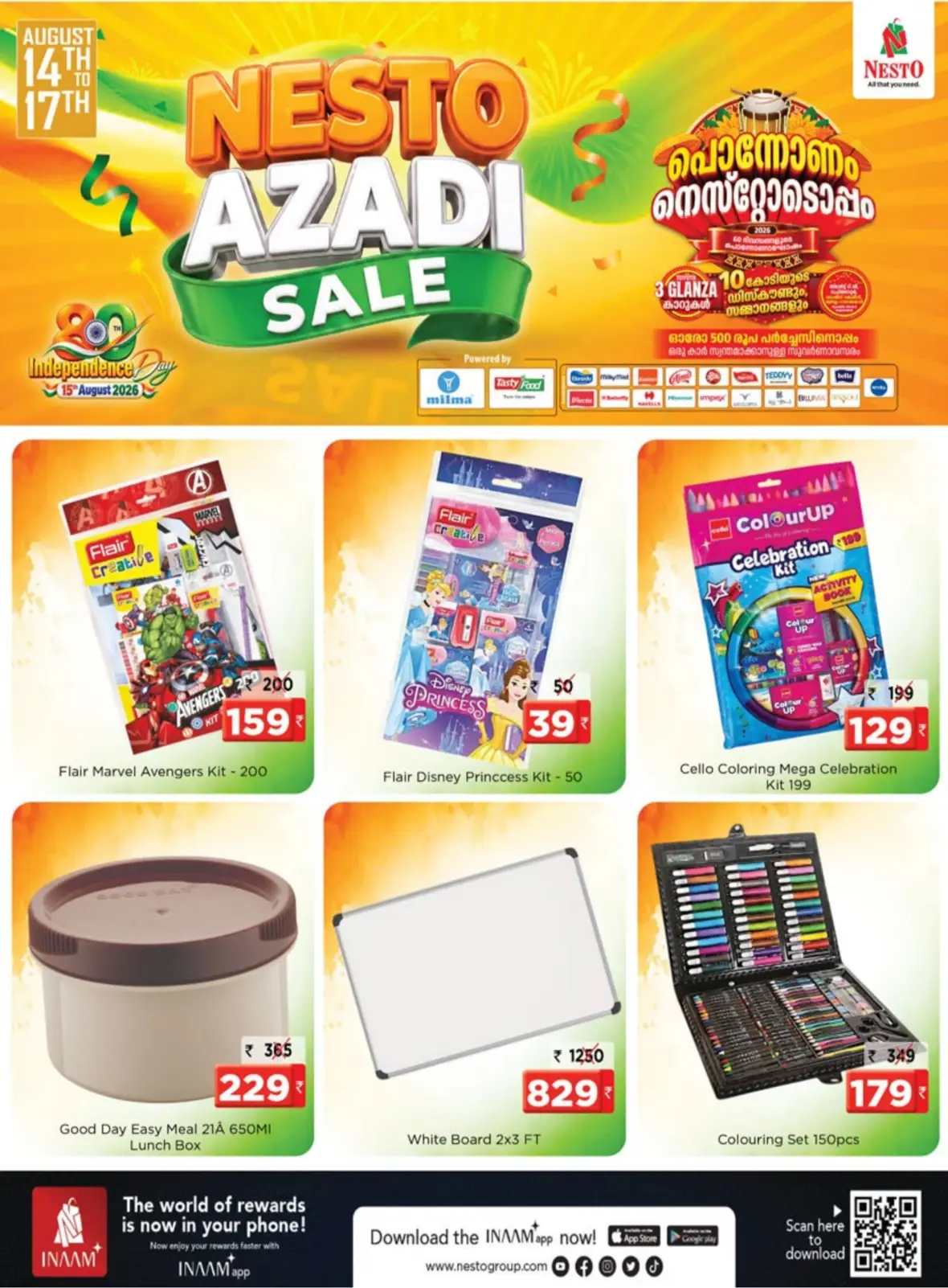 Nesto Kannur Offers Today | Best Deals page 17