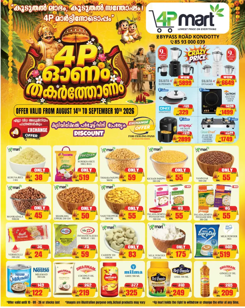4P Mart Kondotty Onam Offers Today | Grocery Deals page 1