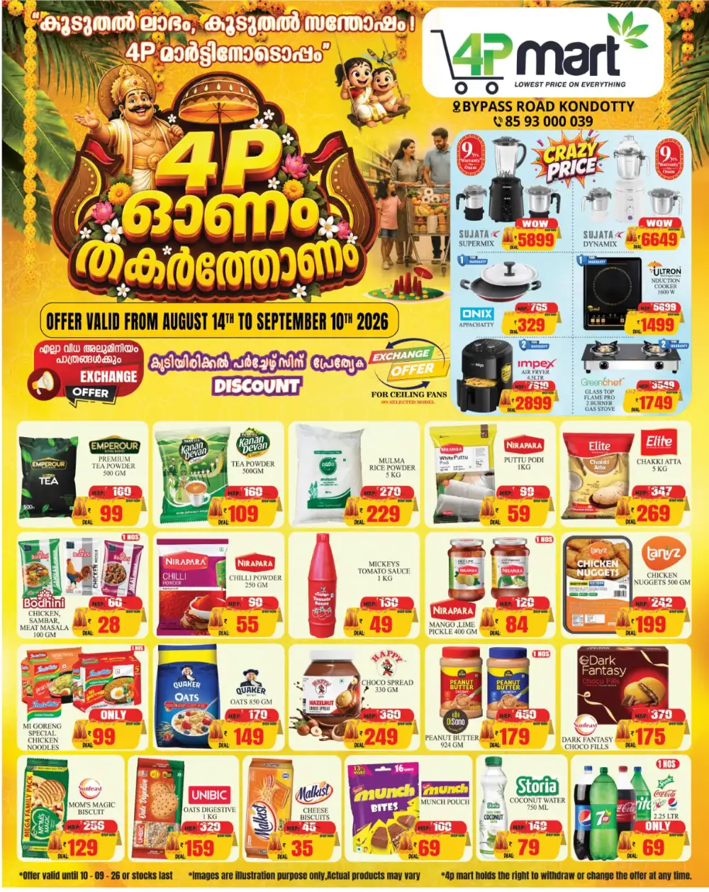 4P Mart Kondotty Onam Offers Today | Grocery Deals page 2