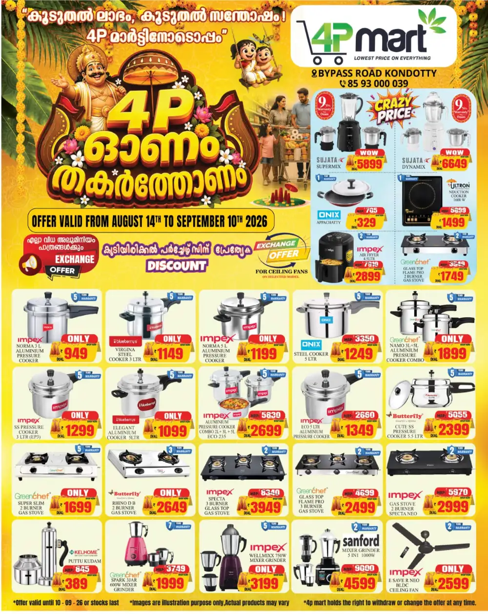4P Mart Kondotty Onam Offers Today | Grocery Deals page 5