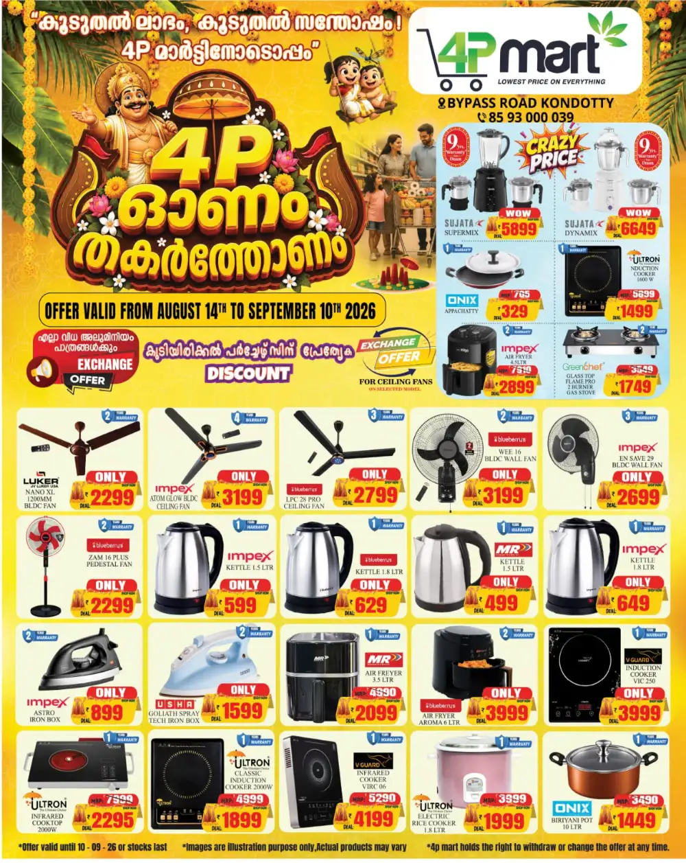 4P Mart Kondotty Onam Offers Today | Grocery Deals page 6