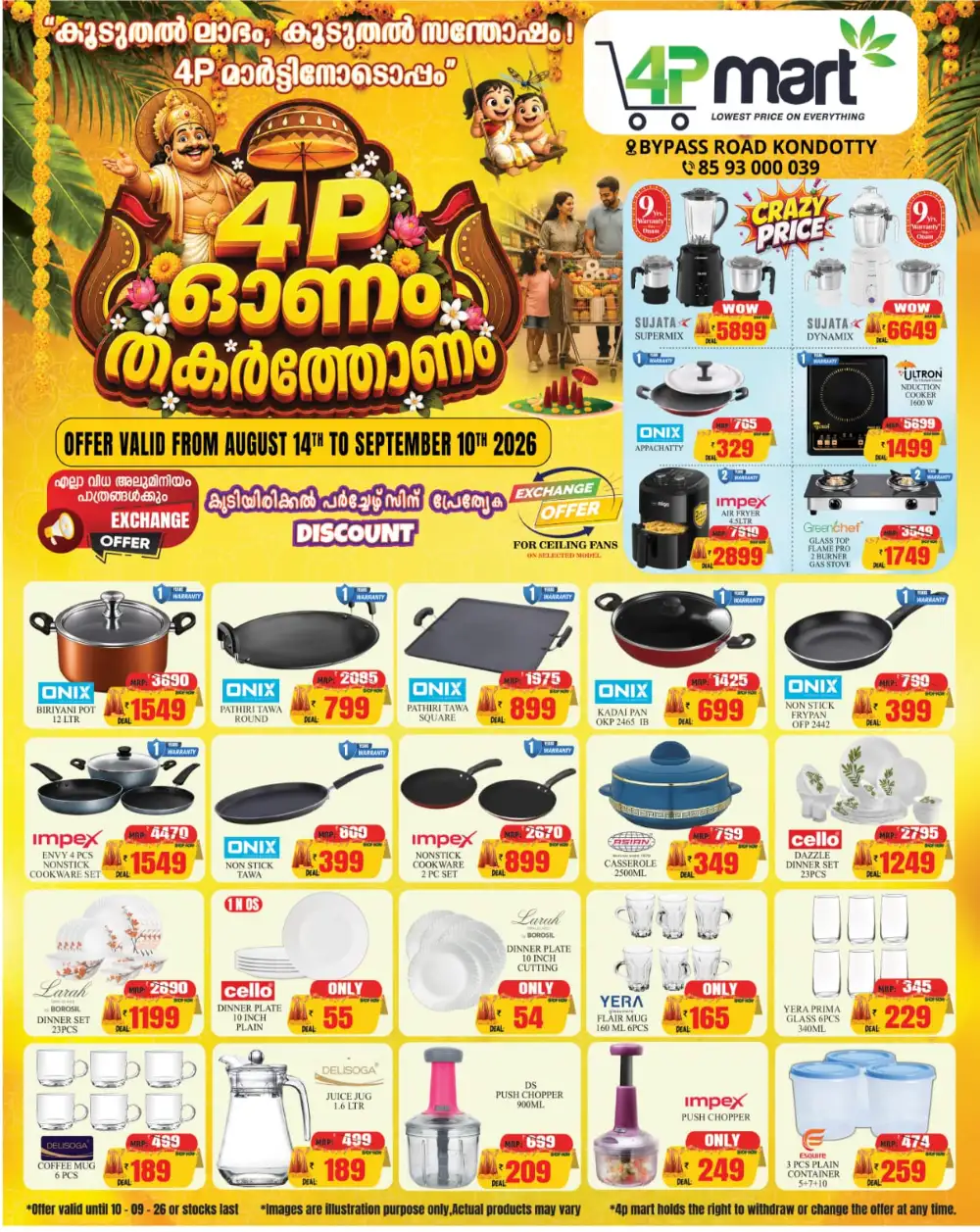 4P Mart Kondotty Onam Offers Today | Grocery Deals page 7