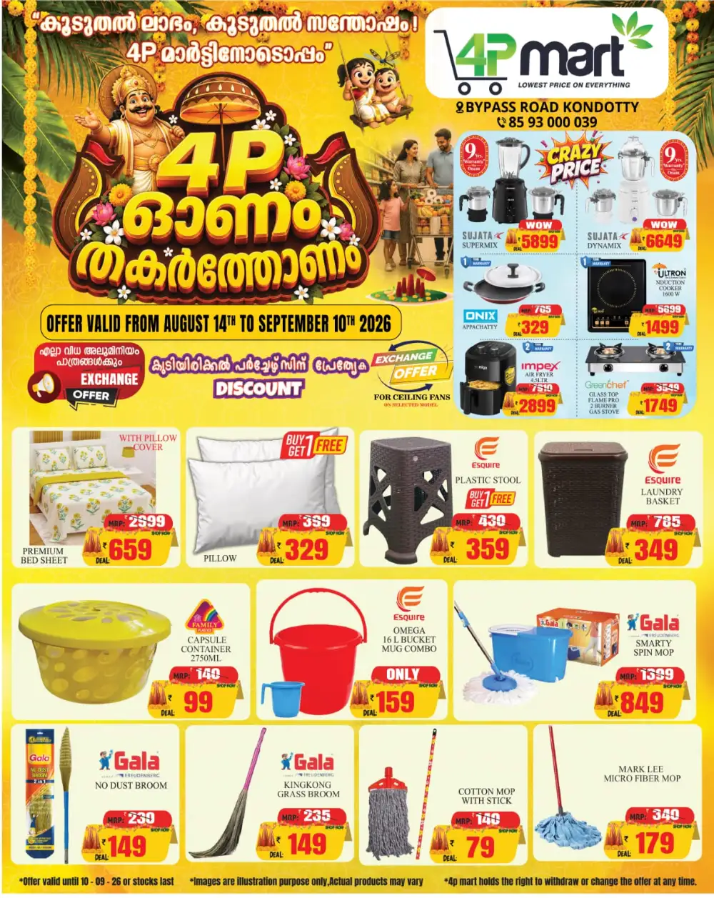 4P Mart Kondotty Onam Offers Today | Grocery Deals page 8
