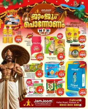 JamJoom Calicut Offers Today | Pononam Deals flyer cover