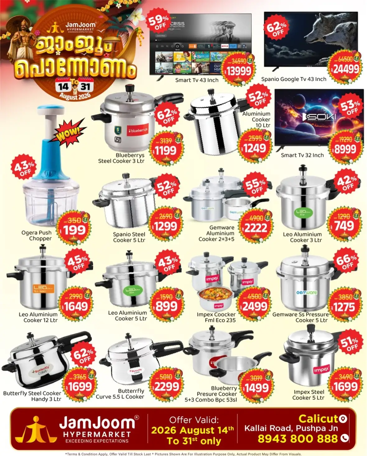 JamJoom Calicut Offers Today | Pononam Deals page 9