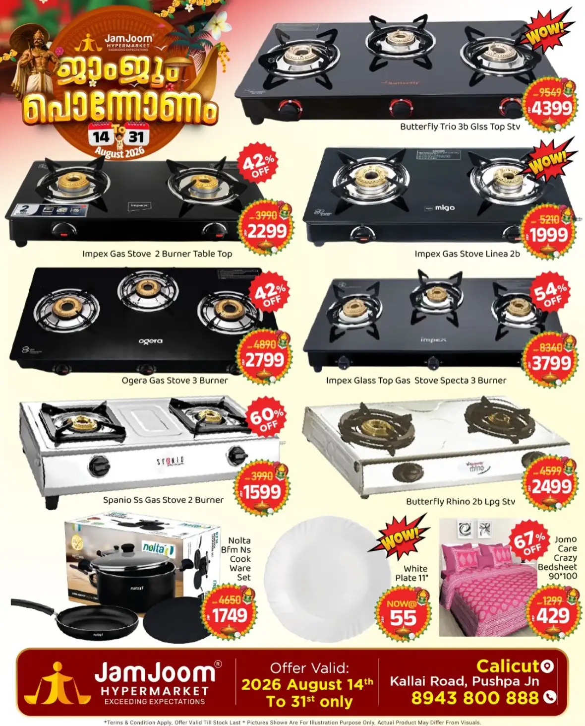 JamJoom Calicut Offers Today | Pononam Deals page 10