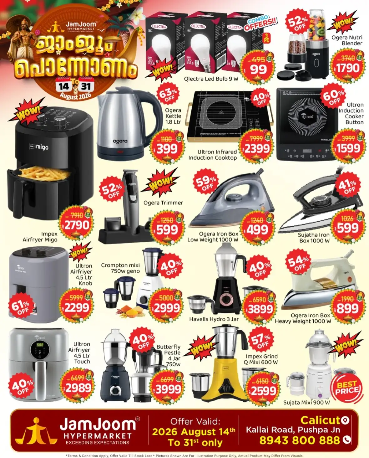 JamJoom Calicut Offers Today | Pononam Deals page 11