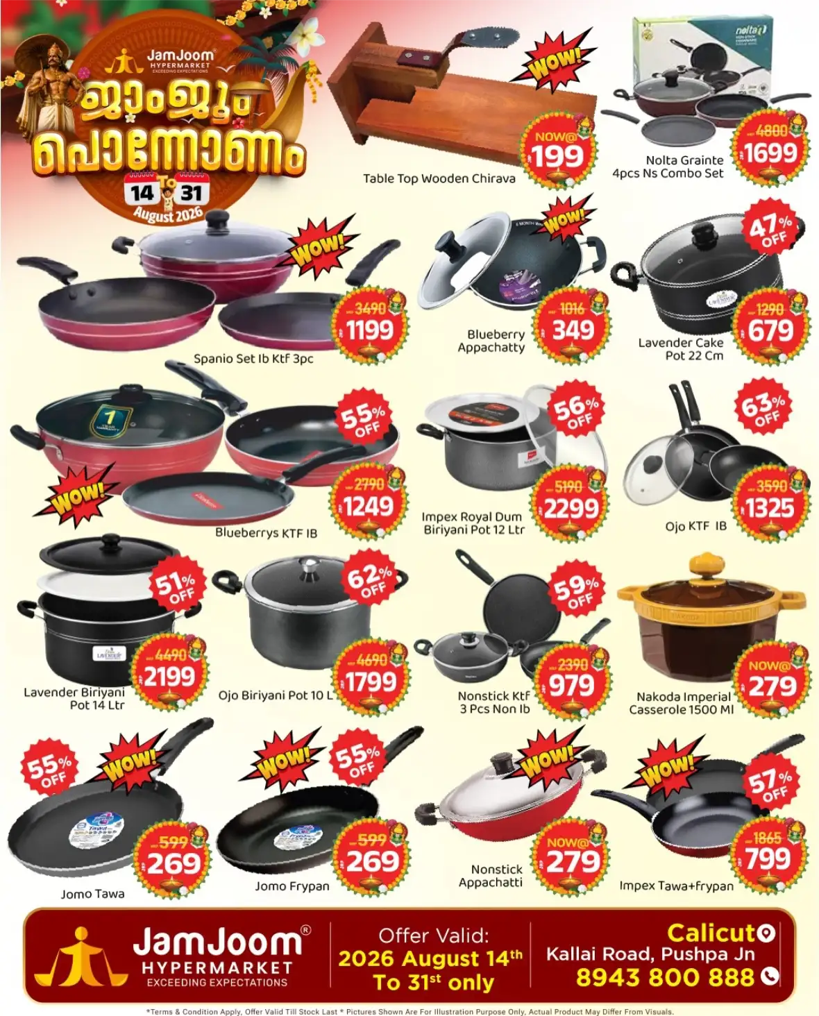 JamJoom Calicut Offers Today | Pononam Deals page 12