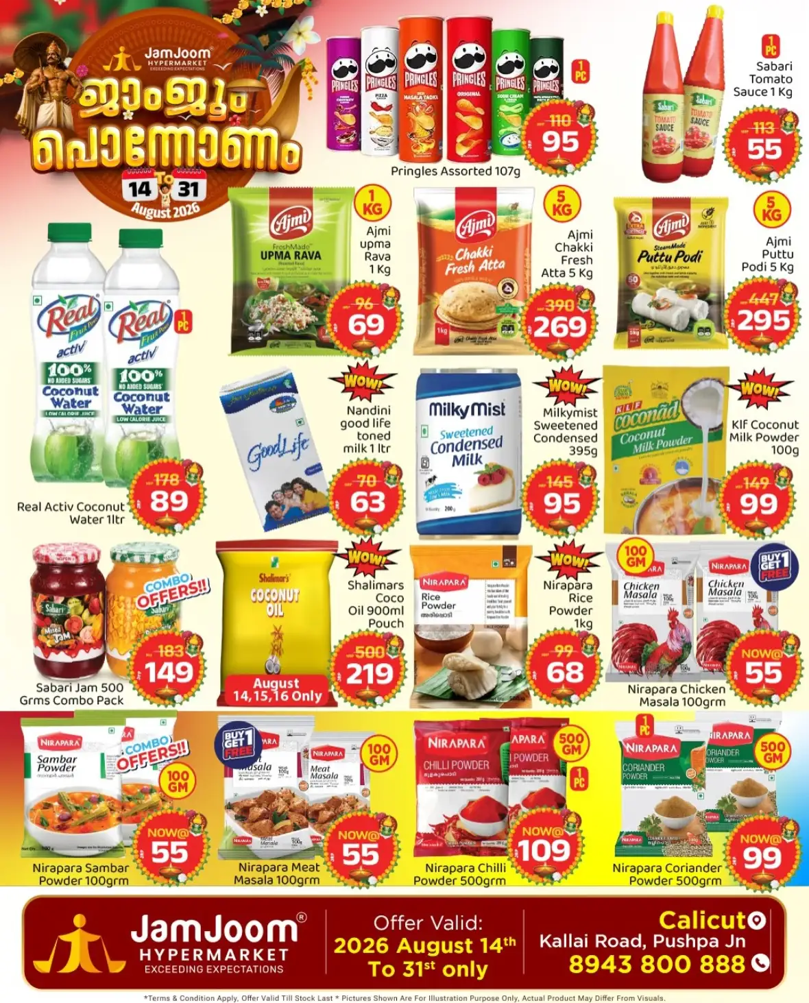 JamJoom Calicut Offers Today | Pononam Deals page 3