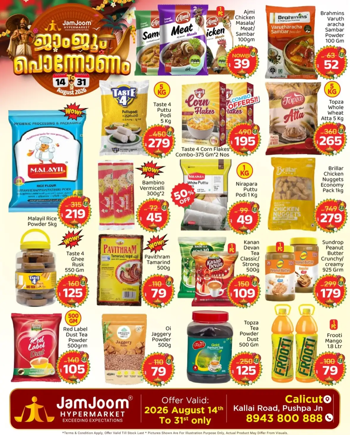 JamJoom Calicut Offers Today | Pononam Deals page 4