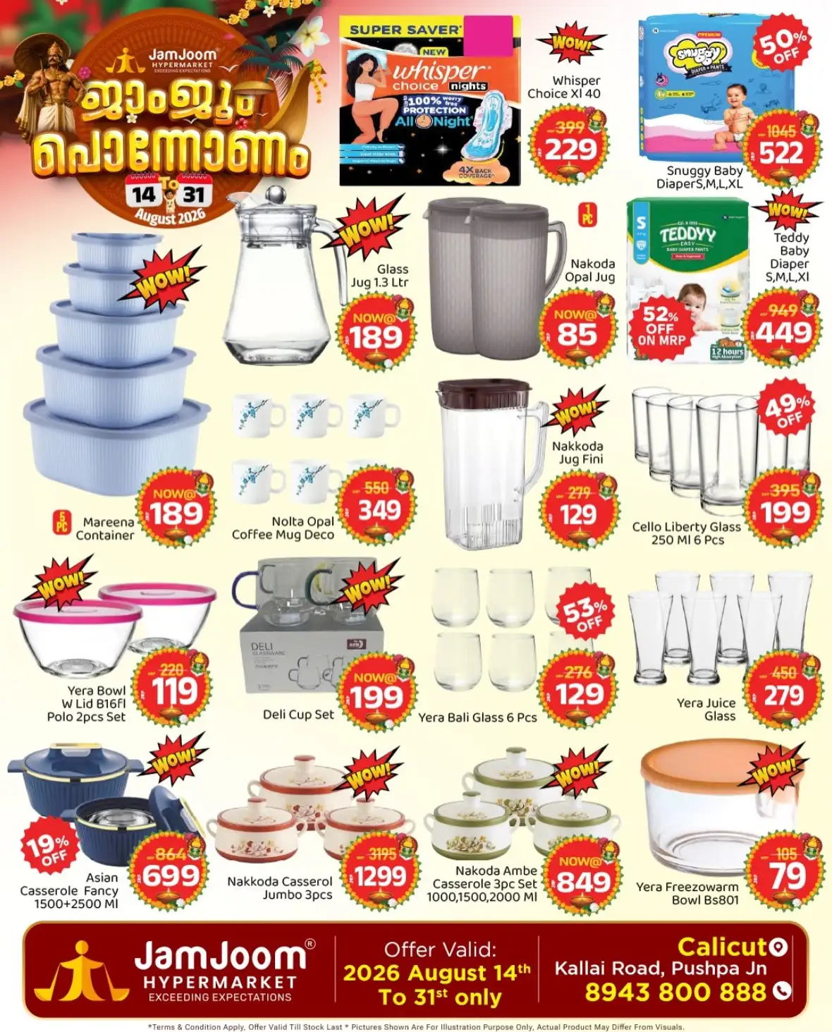 JamJoom Calicut Offers Today | Pononam Deals page 5