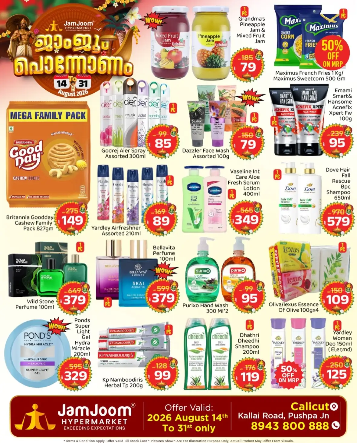 JamJoom Calicut Offers Today | Pononam Deals page 6