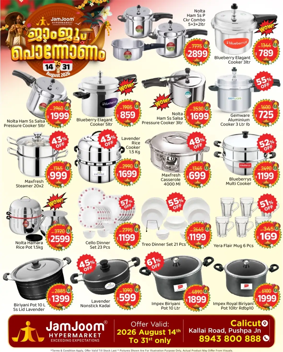 JamJoom Calicut Offers Today | Pononam Deals page 8