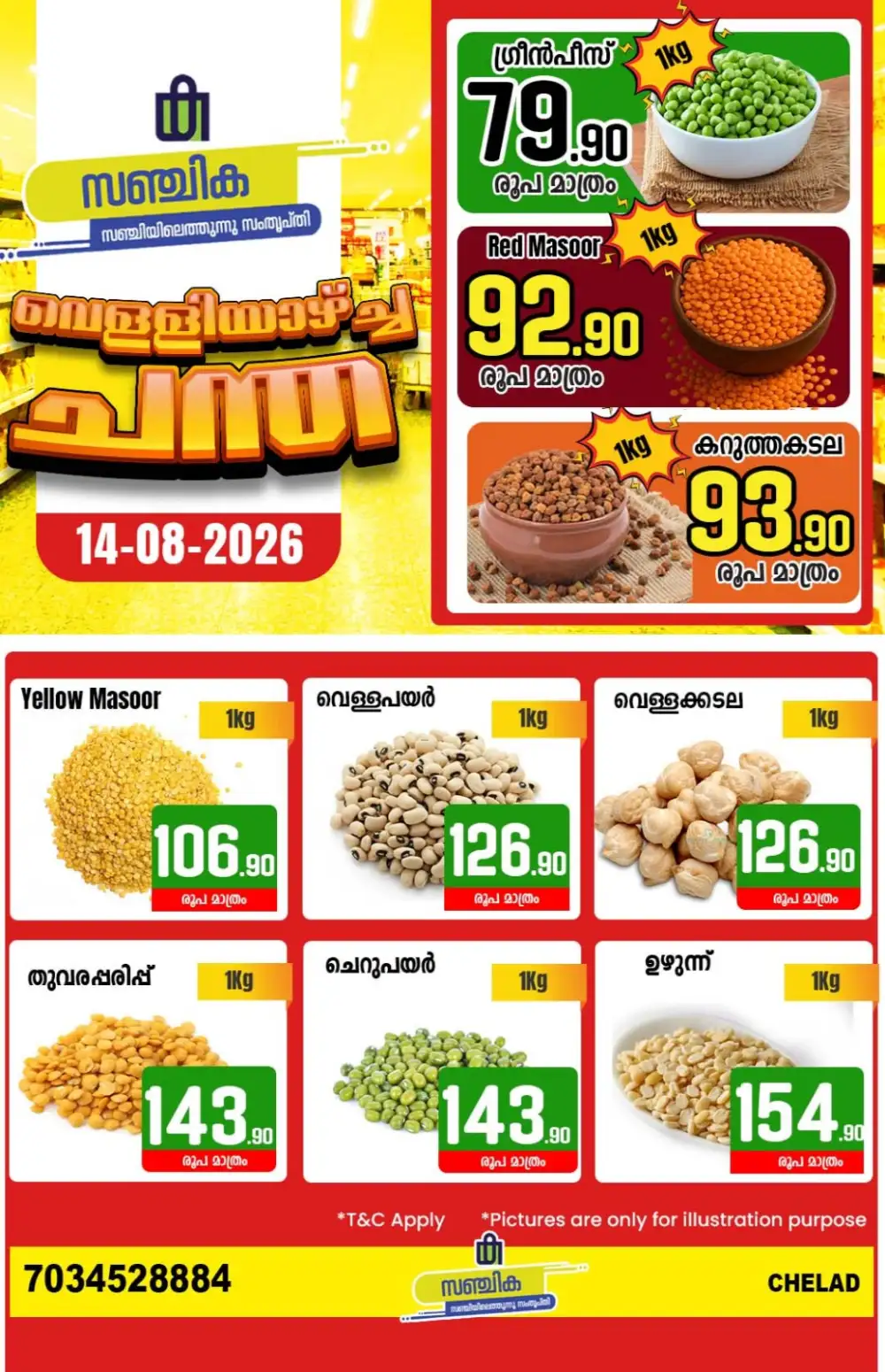 Friday offer page 1