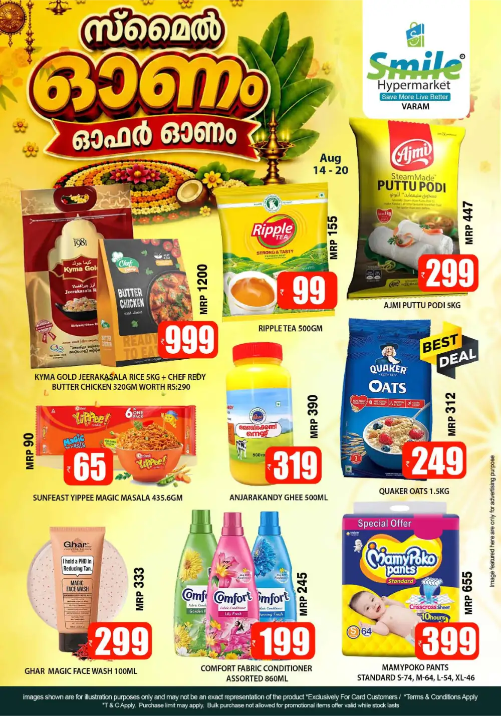 Smile Varam Onam Offers Today | Grocery & Home Deals page 1