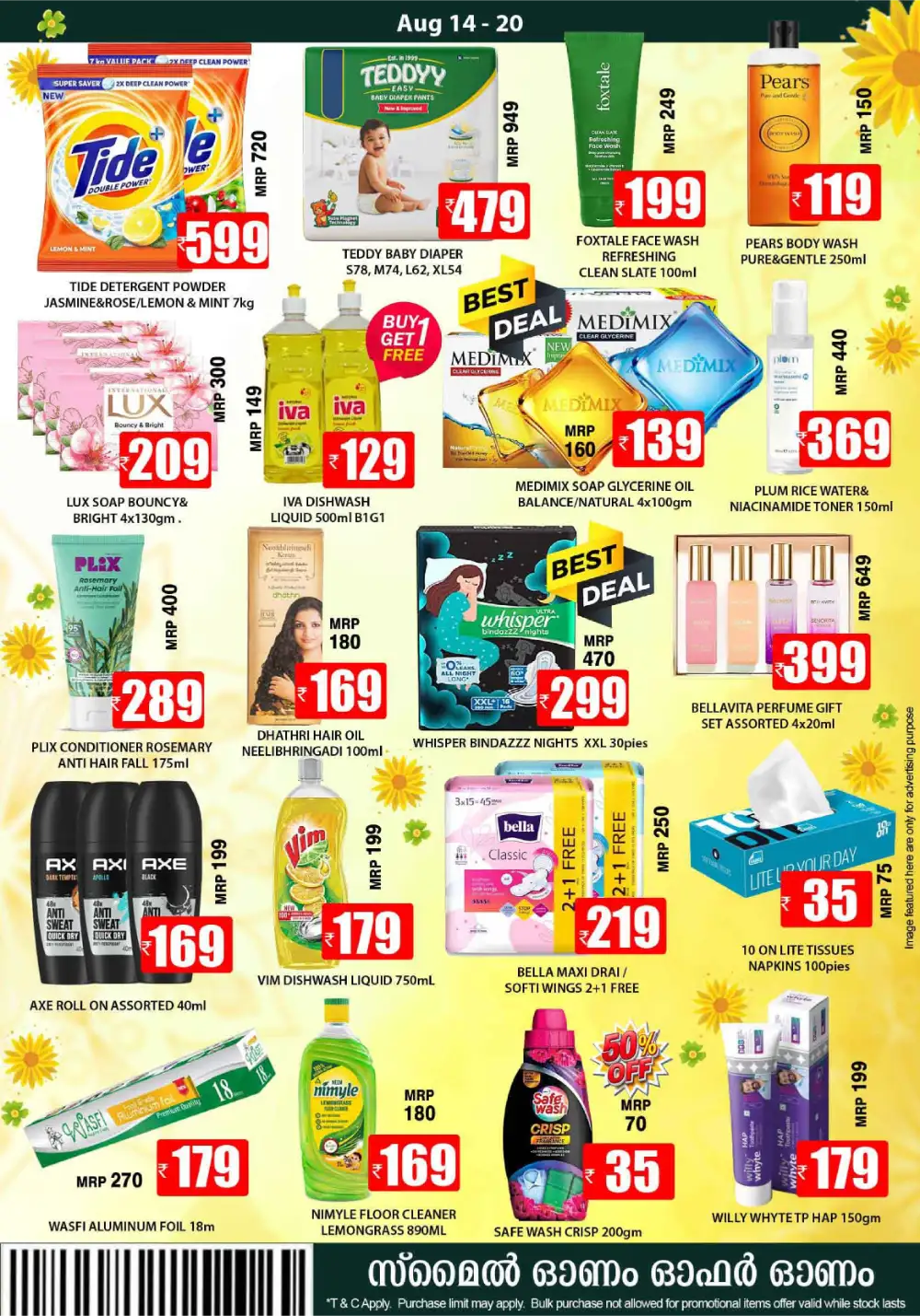 Smile Varam Onam Offers Today | Grocery & Home Deals page 3