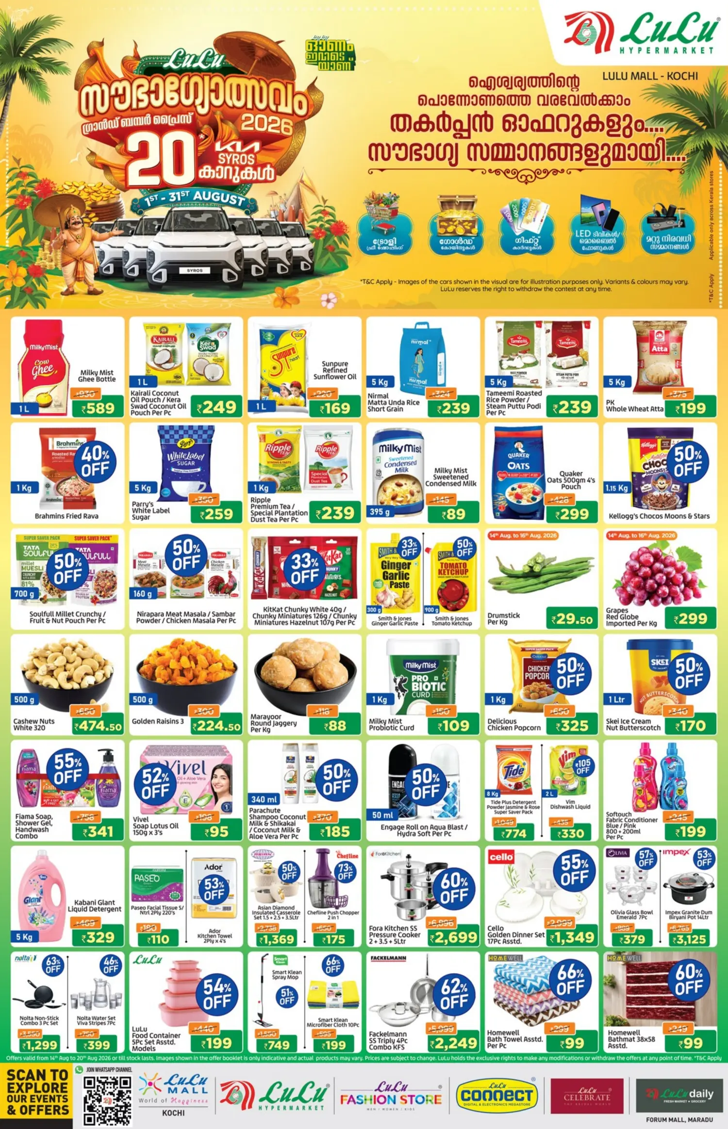 Lulu Kochi Offers | Latest Grocery & Electronics Deals page 1