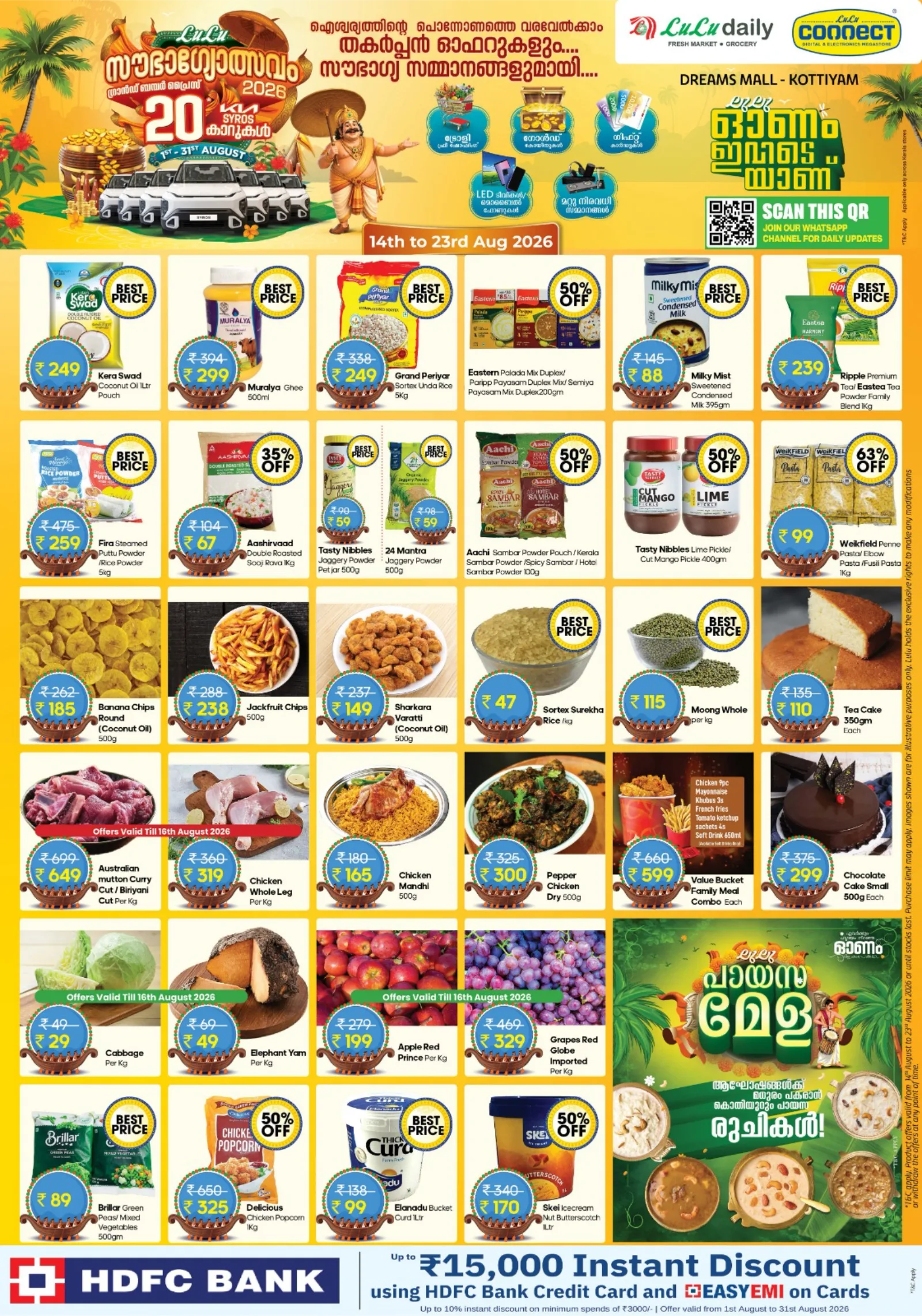 Lulu Kottiyam Offers | Grocery & Electronics Deals page 1