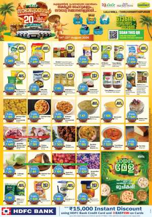 Lulu Thiruvananthapuram Today Offers | Onam Special flyer cover