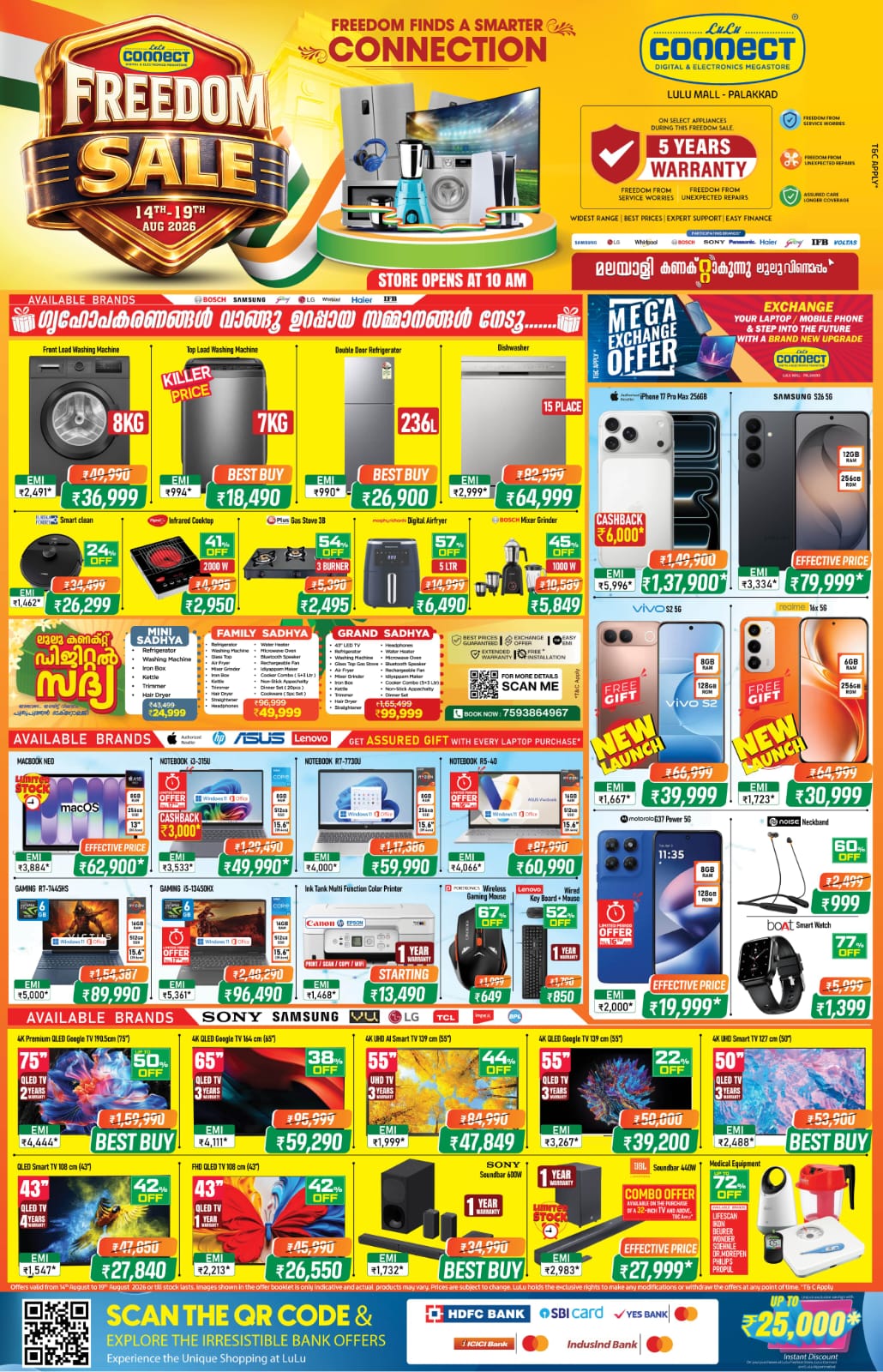 Lulu Palakkad Offers | Freedom Sale Deals page 2