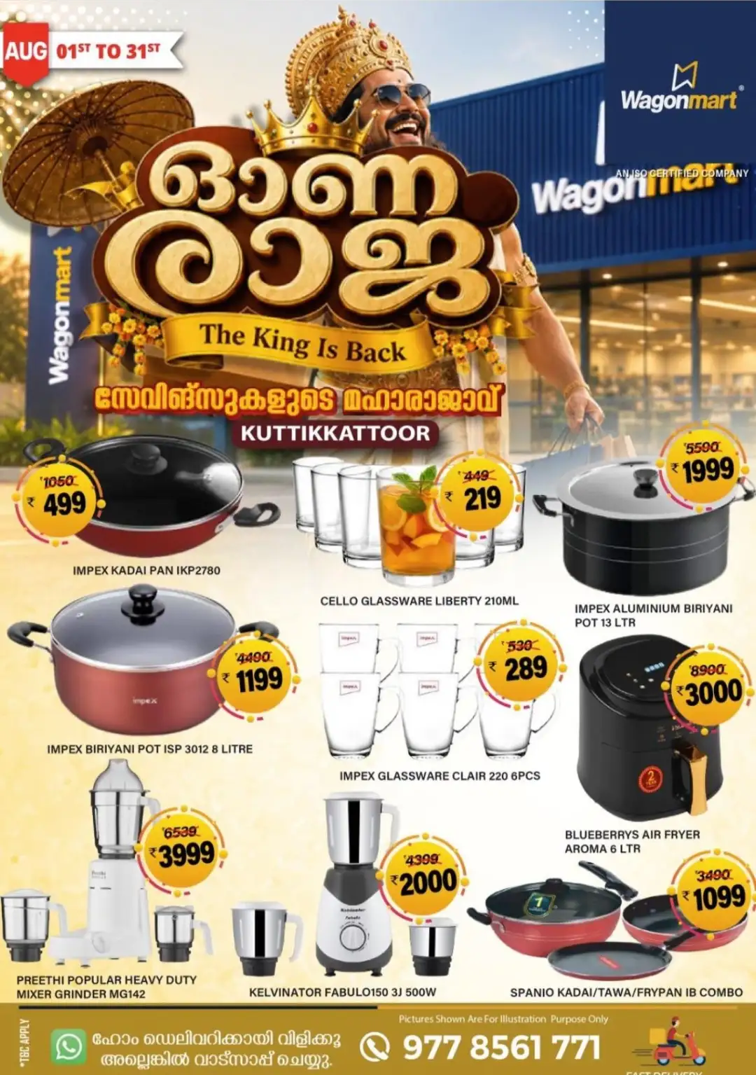 Wagonmart Kuttikkattoor Offers | Kitchen & Home Deals page 1