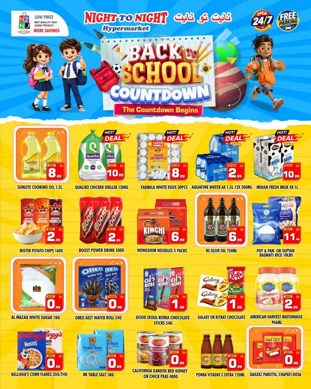 Night to Night Nahda Back to School Offers page 1