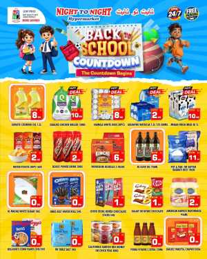 Night to Night Nahda Back to School Offers flyer cover