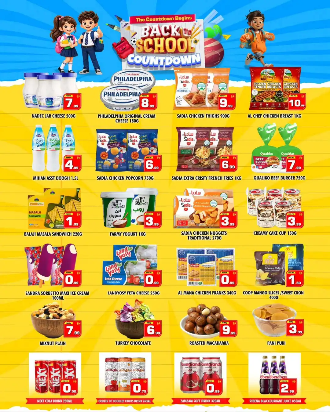 Night to Night Nahda Back to School Offers page 3