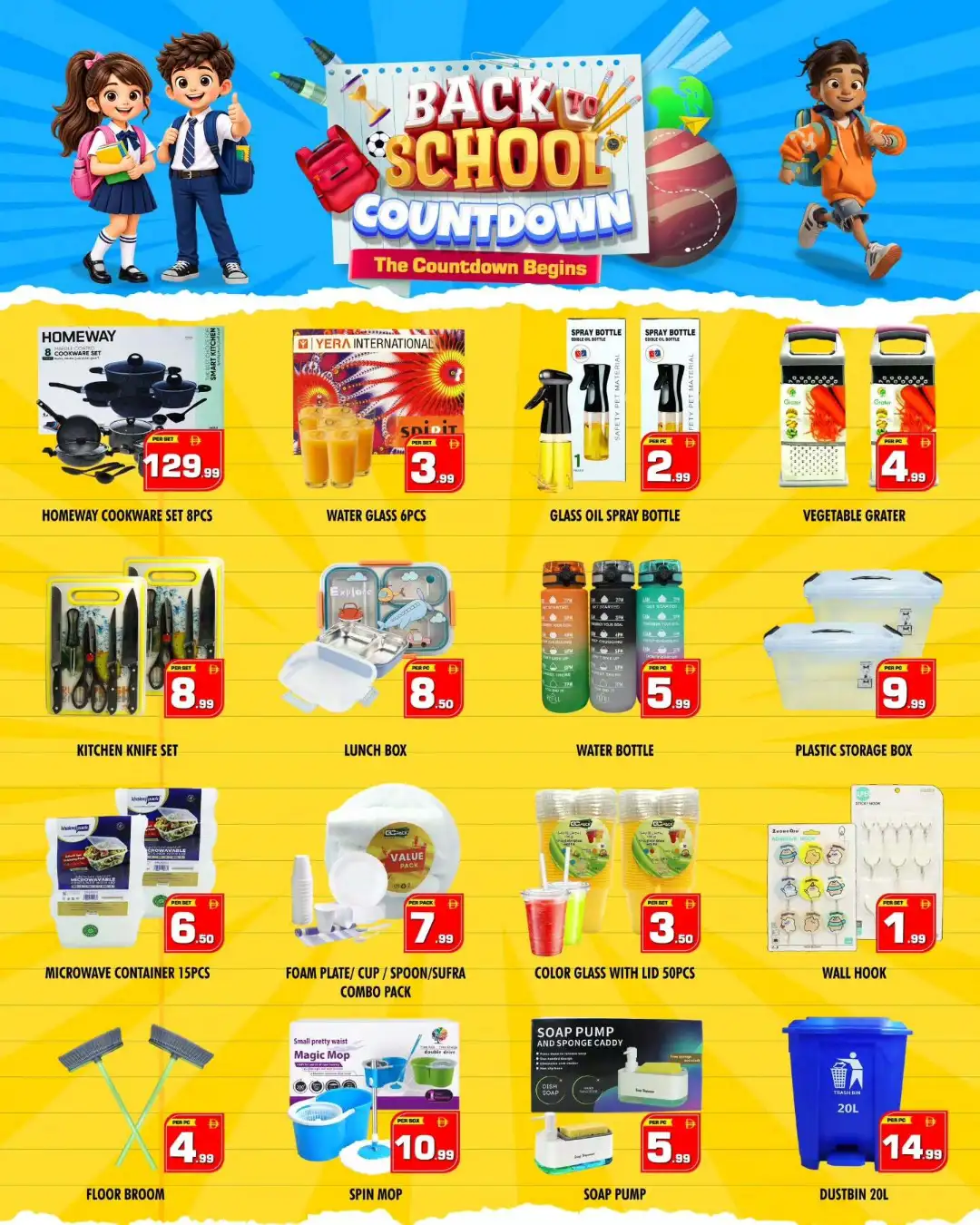 Night to Night Nahda Back to School Offers page 5