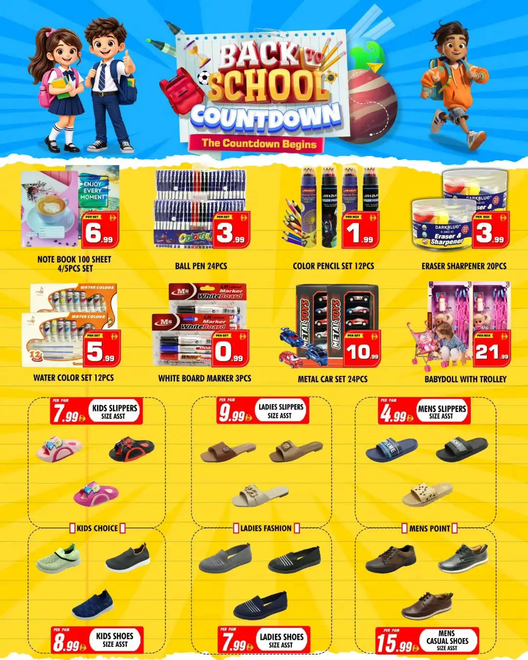 Night to Night Nahda Back to School Offers page 7