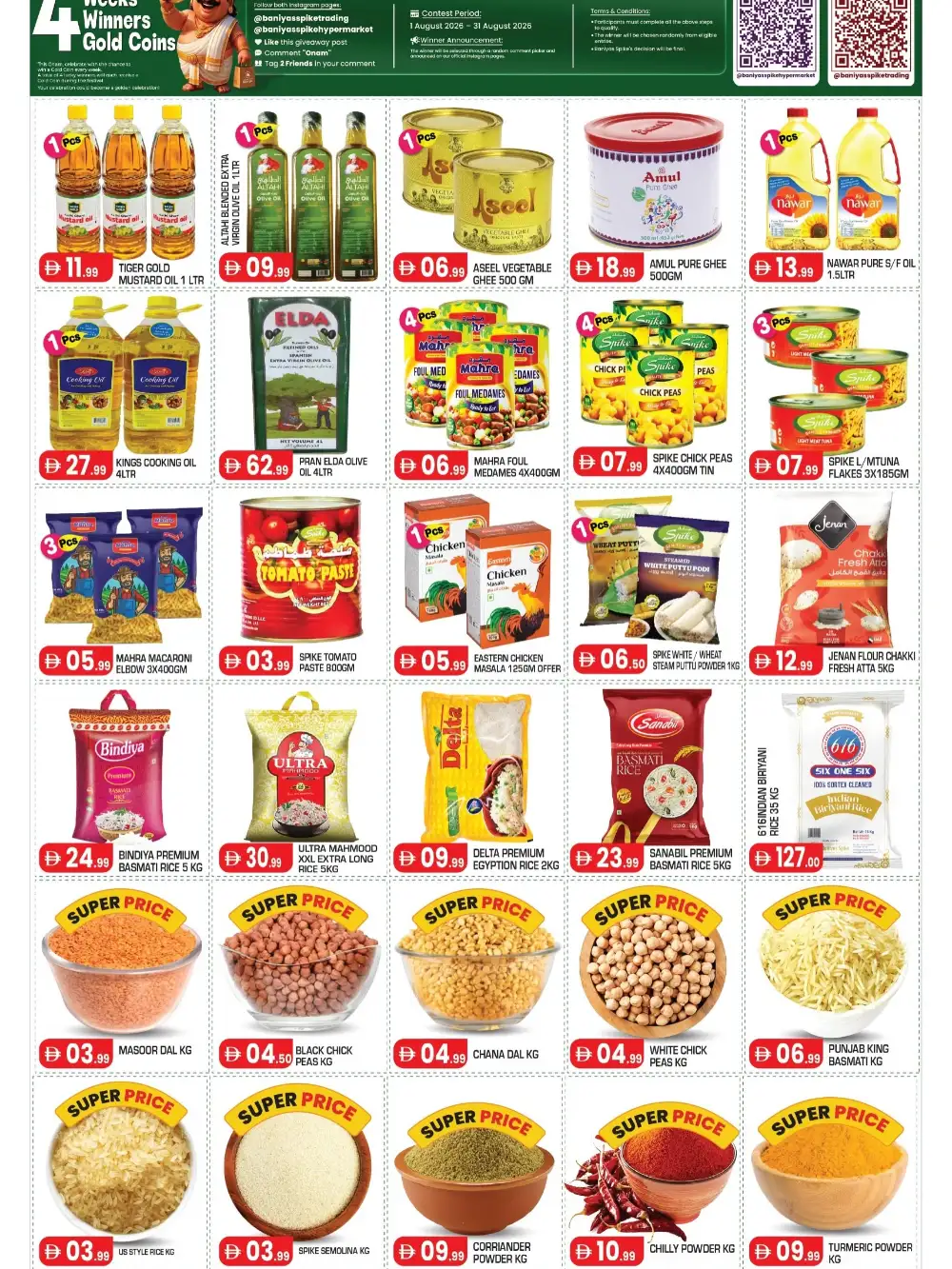 Baniyas Spike Hypermarket Offers Today | Onam Deals page 3