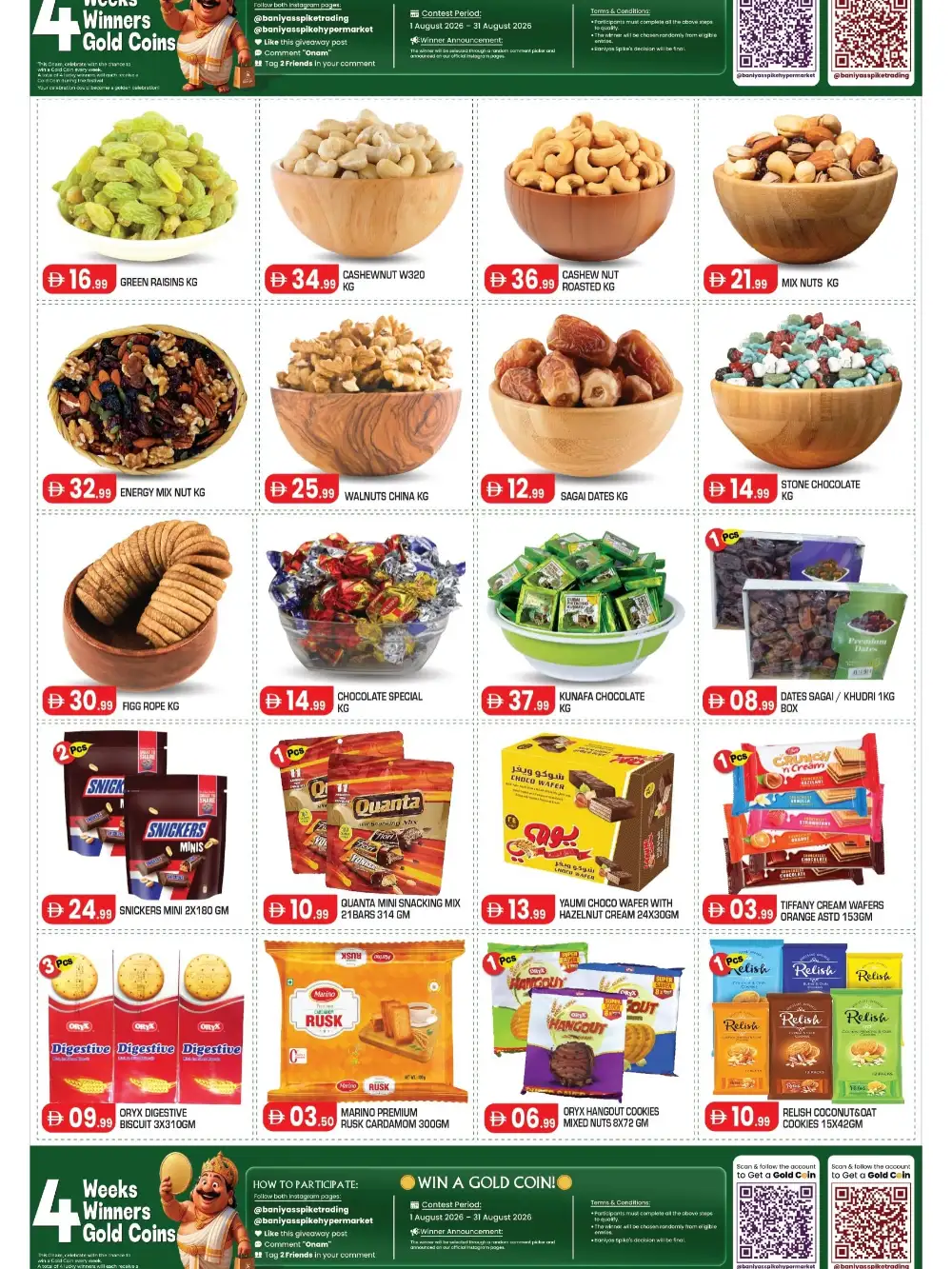 Baniyas Spike Hypermarket Offers Today | Onam Deals page 4