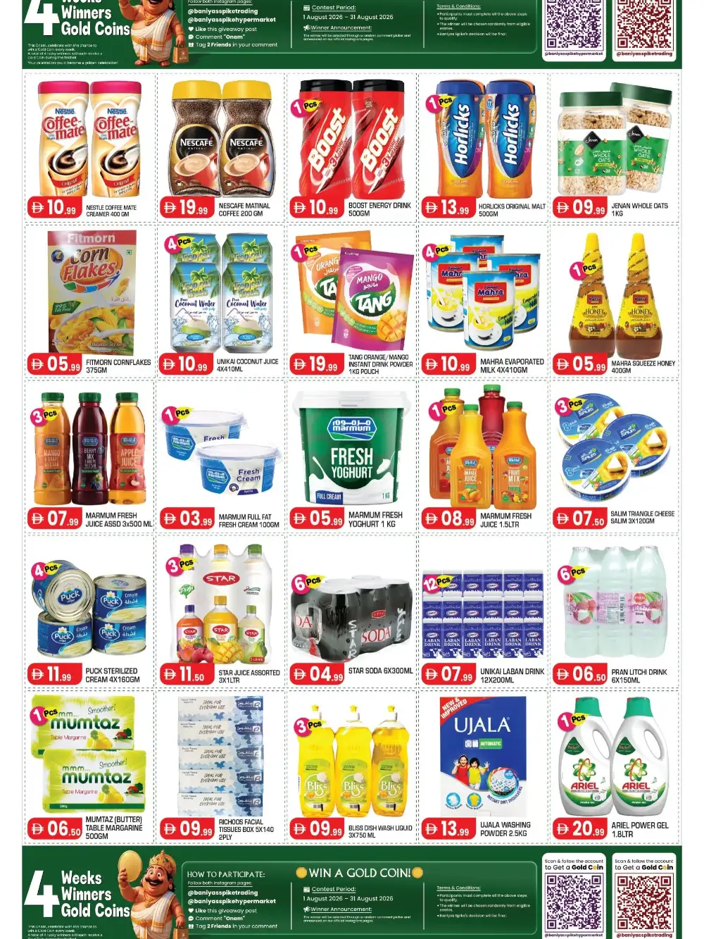 Baniyas Spike Hypermarket Offers Today | Onam Deals page 5