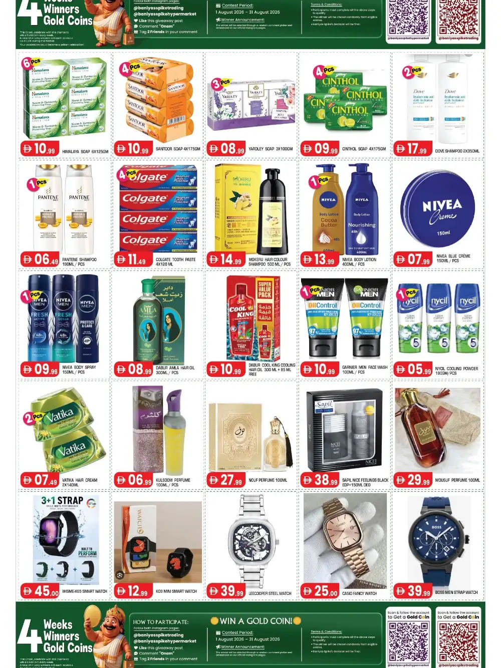 Baniyas Spike Hypermarket Offers Today | Onam Deals page 6