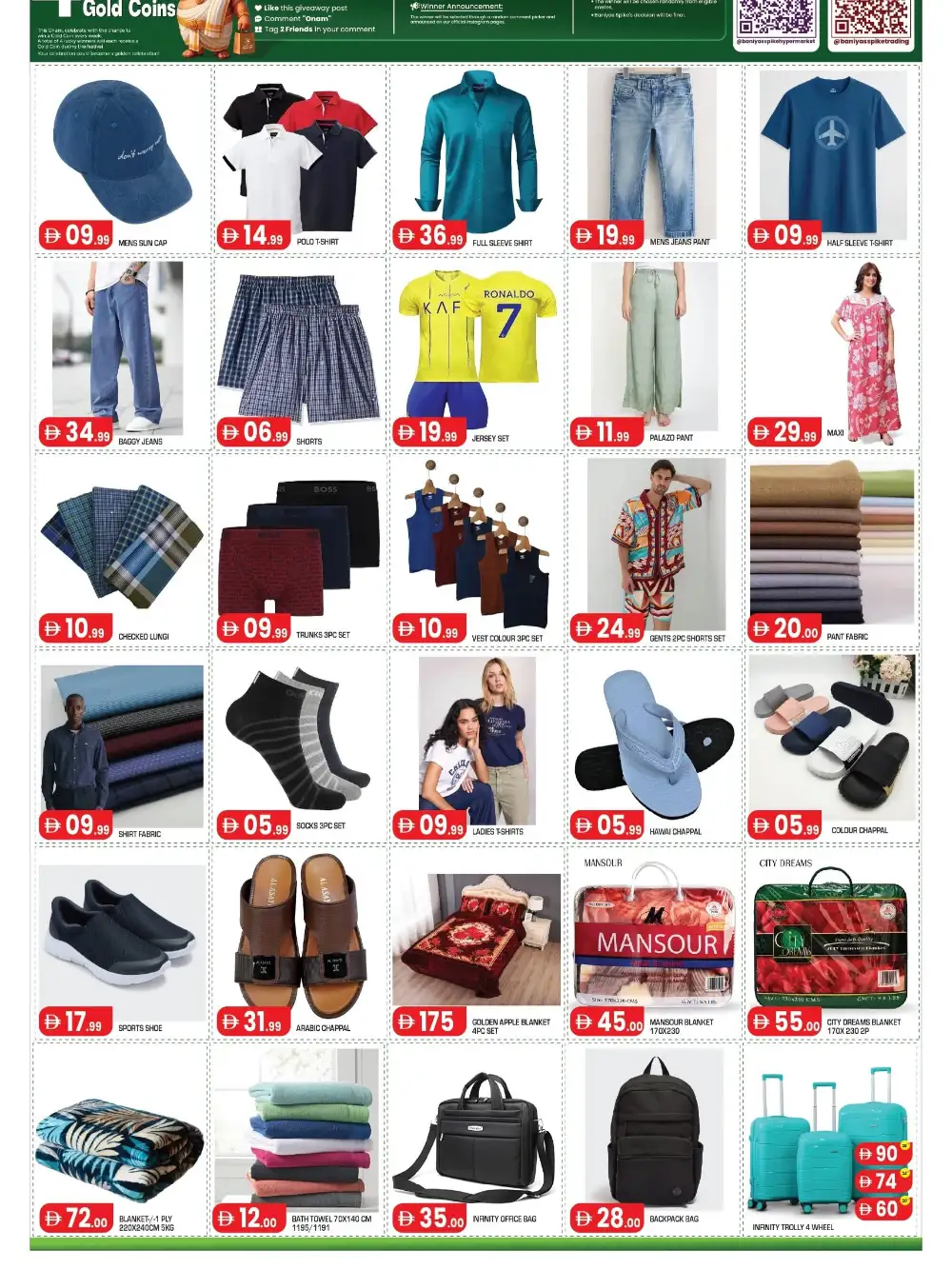 Baniyas Spike Hypermarket Offers Today | Onam Deals page 7