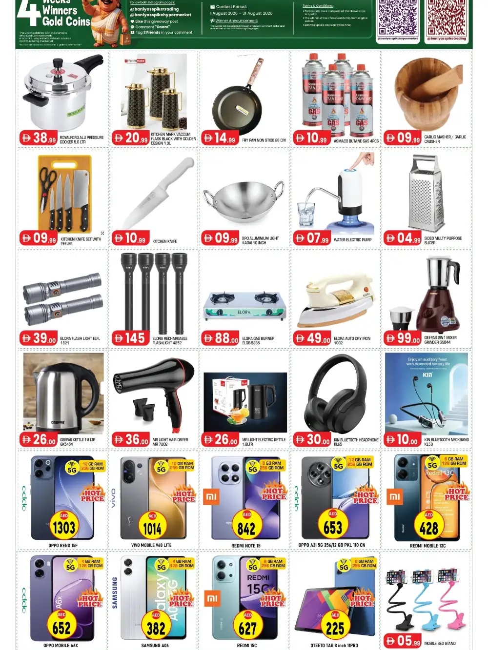 Baniyas Spike Hypermarket Offers Today | Onam Deals page 8