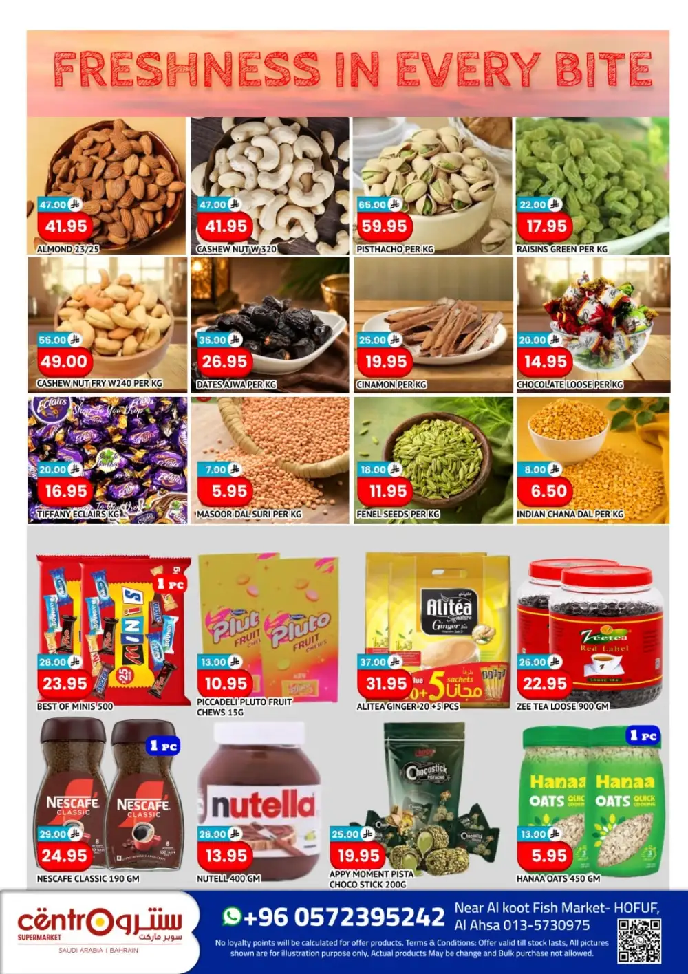Centro Supermarket Hofuf Offers | Price Cart Deals page 3