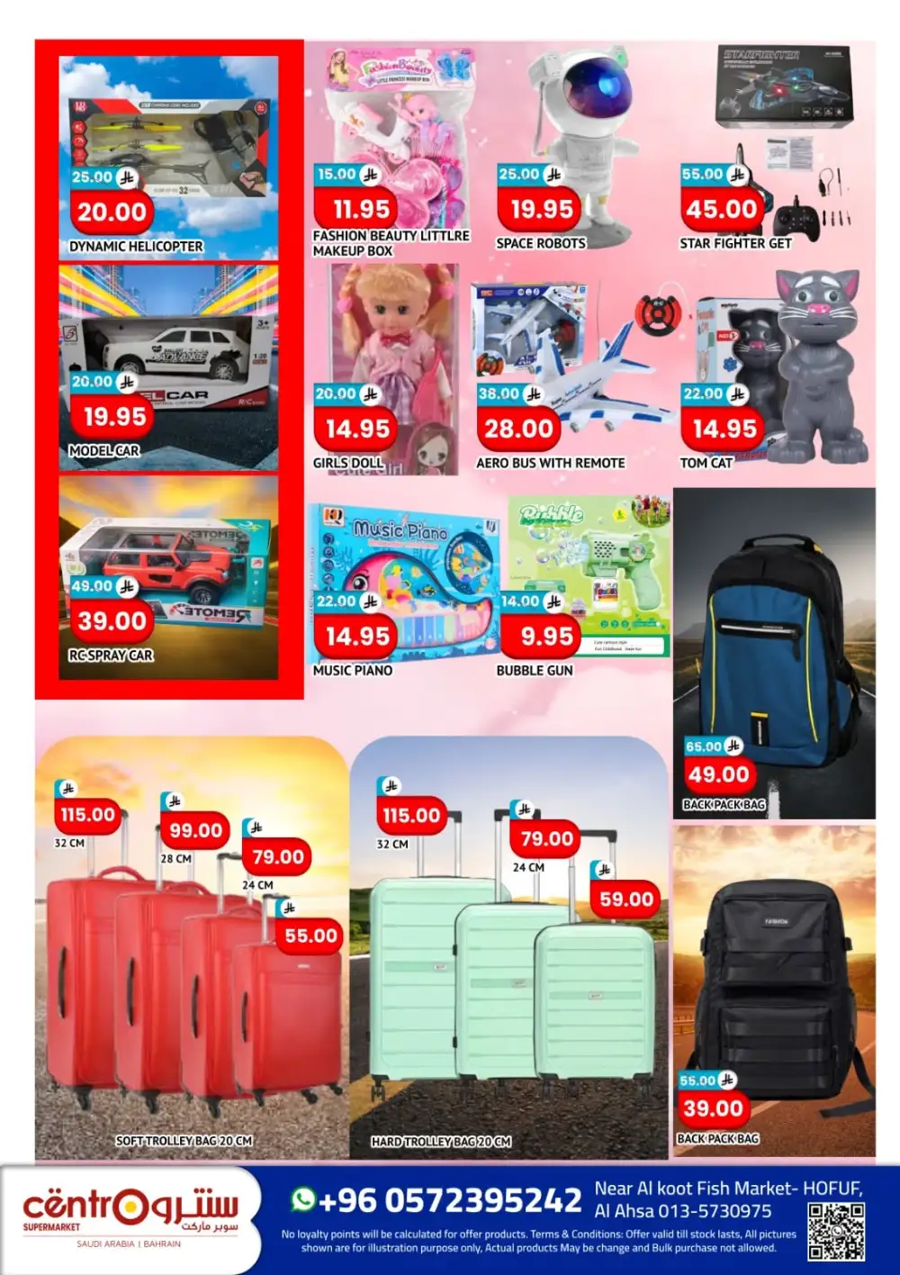 Centro Supermarket Hofuf Offers | Price Cart Deals page 4