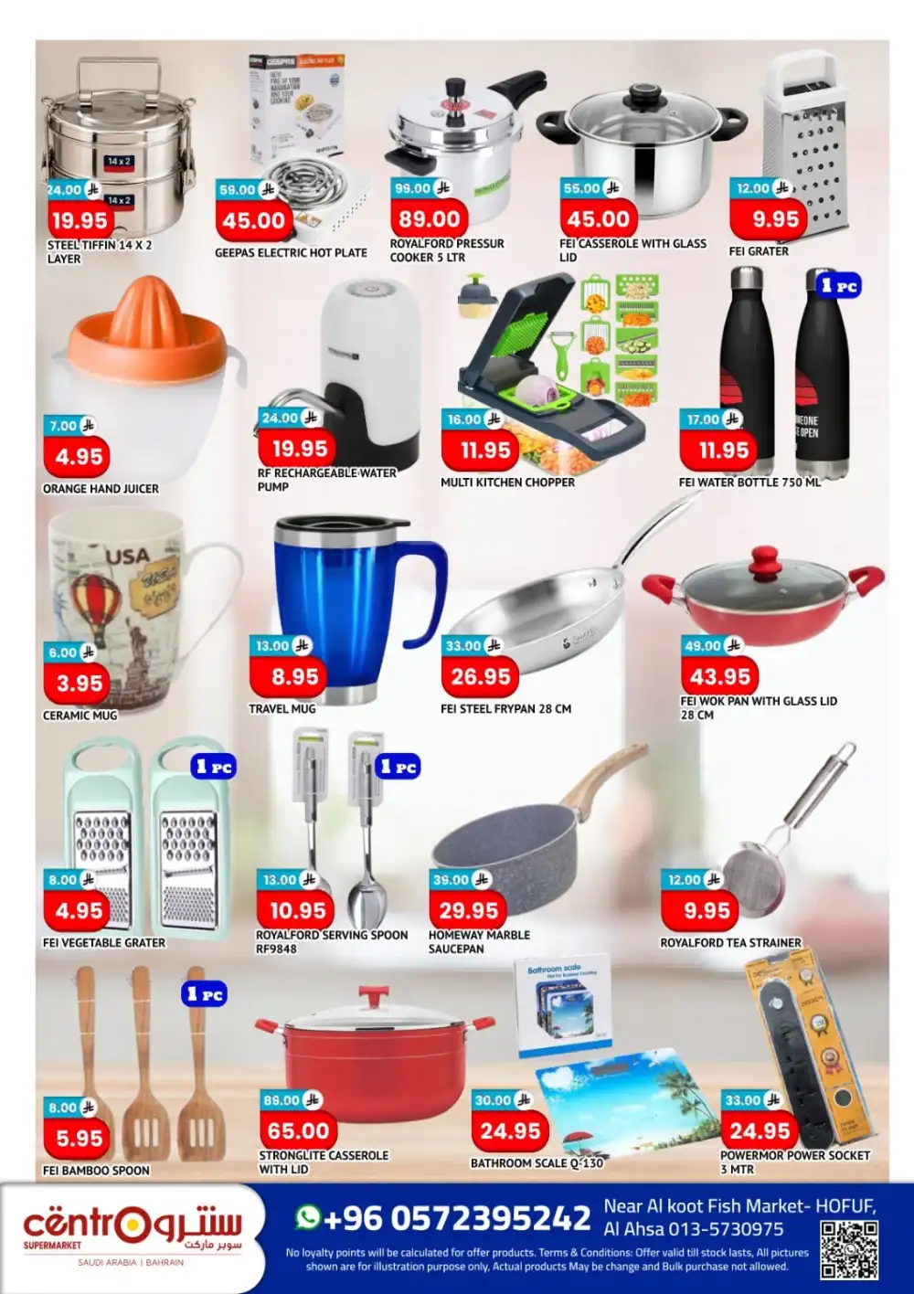 Centro Supermarket Hofuf Offers | Price Cart Deals page 5