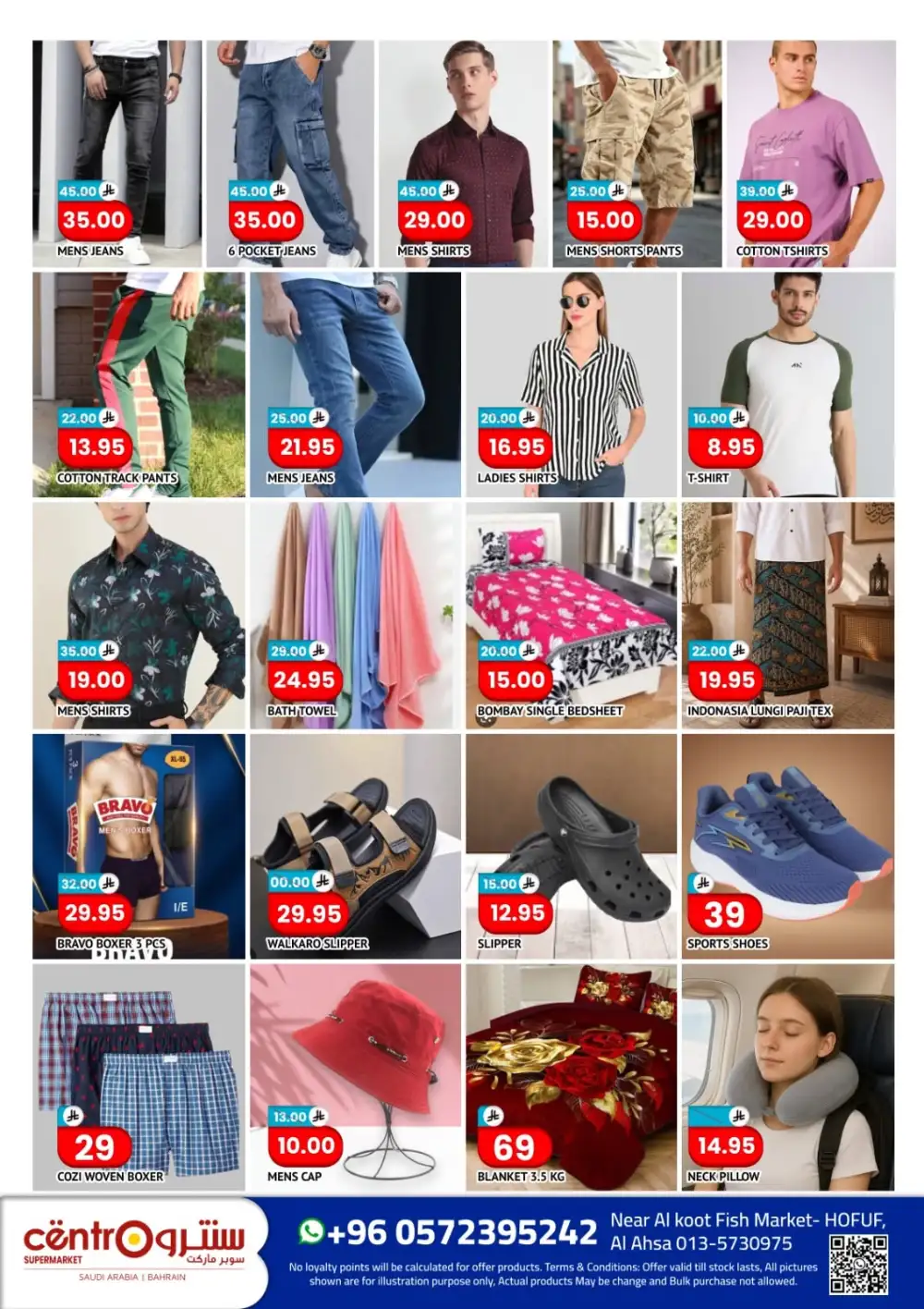 Centro Supermarket Hofuf Offers | Price Cart Deals page 6