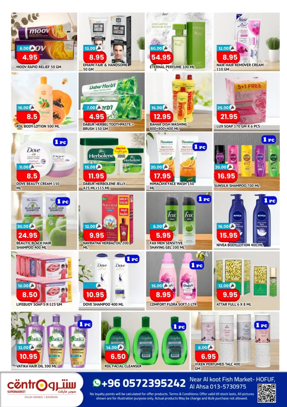 Centro Supermarket Hofuf Offers | Price Cart Deals page 8