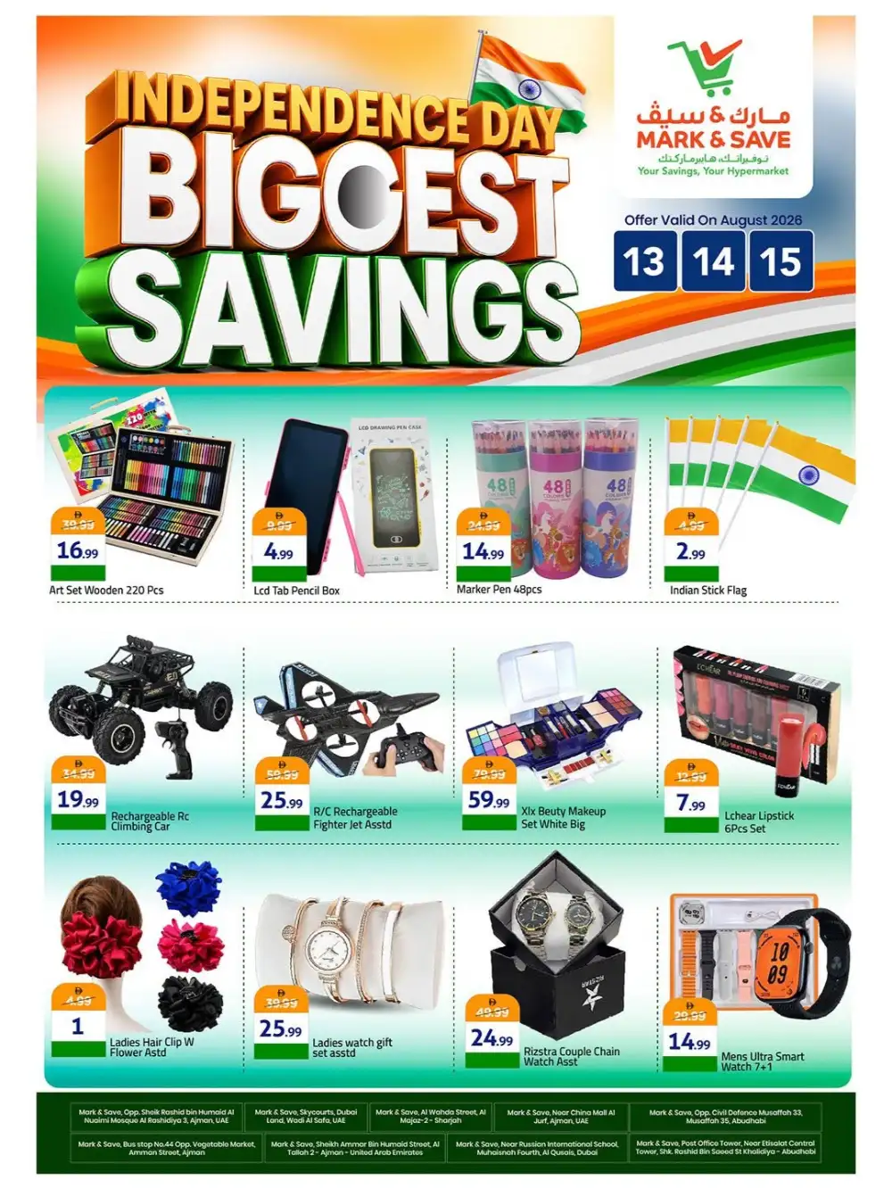 Mark & Save Offers Today | Independence Day Flyer page 2