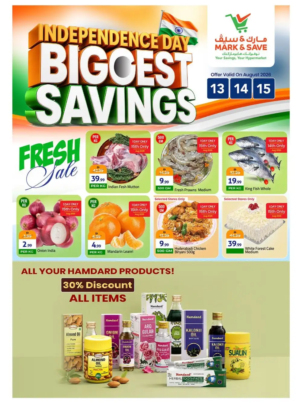 Mark & Save Offers Today | Independence Day Flyer page 5