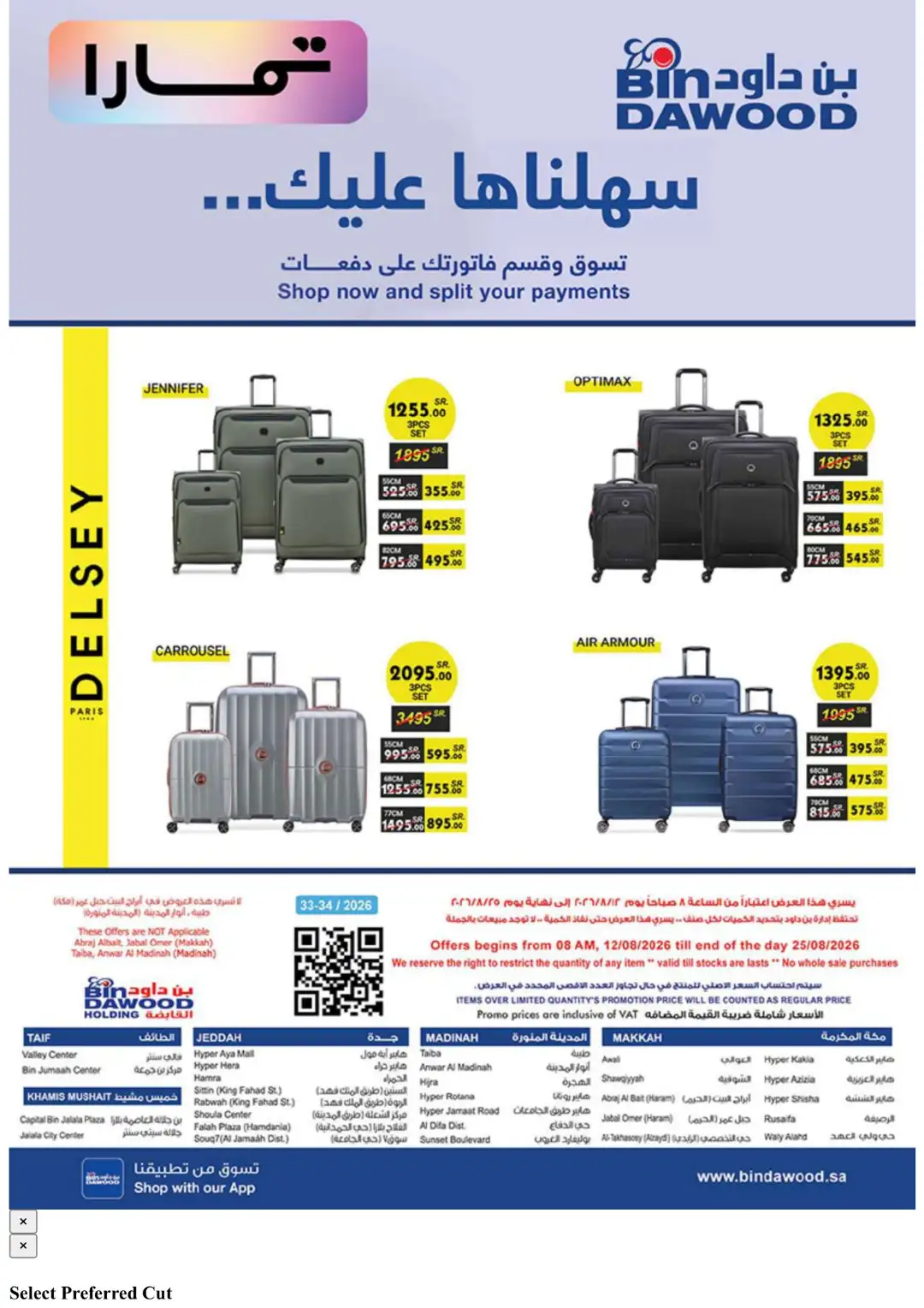 Bin Dawood Back to School Offers in Saudi Arabia page 45